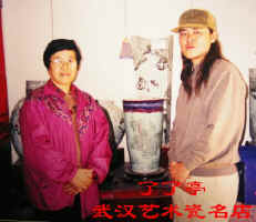 chengfeih.jpg (48567 ֽ)