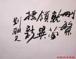 liugetianti.jpg (47809 ֽ)