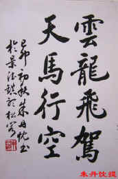 zhudanchengti.jpg (37820 ֽ)