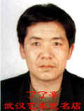 raoxiaoqing.jpg (17172 ֽ)