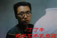 liuyingrong.jpg (17694 字节)